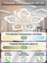 Цена на Накладная люстра Natali Kovaltseva LED LAMPS 81230