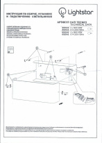 Купить с доставкой по Москве и России Бра Lightstar 602520