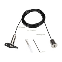 Фото Подвесной комплект Arlight 033252