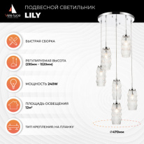 Подвесной светильник Vele Luce VL5583P16 в интернет магазине Гет Лайт