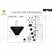 Купить Каскадная люстра iLamp P2546-18 NIC