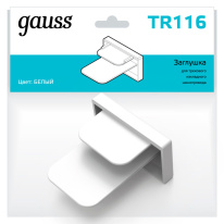 Заглушка Gauss TR116 Цена на Заглушка Gauss TR116