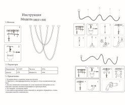 Купить Подвесной светильник Kink Light 08031-500,19(3000-6000K)