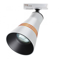 Светильник на шине Novotech 370858 Купить Светильник на шине Novotech 370858