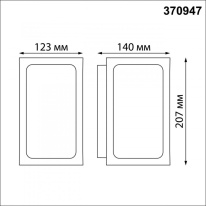 Цена на Светильник настенный Novotech 370947
