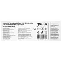 Цена на Линейный светильник Gauss 844611218
