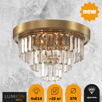 Каскадная люстра LUMION 5257/4C Цена на Каскадная люстра LUMION 5257/4C