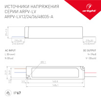 Купить Блок питания Arlight 018968(1)