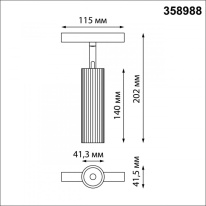Купить с доставкой по Москве и России Светильник на шине Novotech 358988