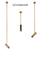 Купить База накладная Crystal Lux CLT 060_01 GO