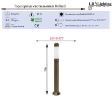 Садово-парковый светильник LD-Lighting LD-B875 в интернет магазине Гет Лайт