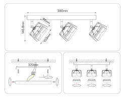 Купить с доставкой по Москве и России Спот Ambrella Light TN71237
