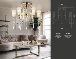 Купить Накладная люстра Ambrella Light TR3244