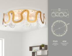 Накладная люстра Ambrella Light TR5327 Накладная люстра Ambrella Light TR5327 в интернет магазине Гет Лайт