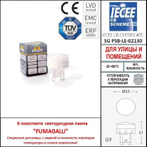 Купить Fumagalli 1L2.000.000.AXZ1L