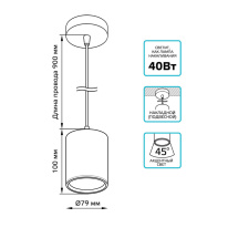 Купить с доставкой по Москве и России Подвесной светильник Gauss HD044