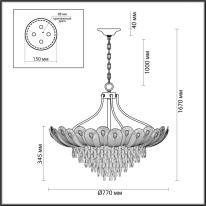 Каскадная люстра Odeon Light 5048/16 Купить Каскадная люстра Odeon Light 5048/16