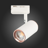 Светильник на шине ST-Luce ST301.526.01 Цена на Светильник на шине ST-Luce ST301.526.01