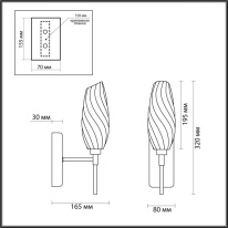 Бра LUMION 6518/1W Купить Бра LUMION 6518/1W
