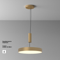 Накладной светильник Maytoni Technical C032CL-45W3K-RD-MG в интернет магазине Гет Лайт