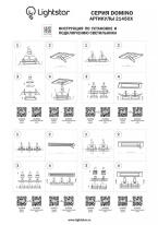 Цена на Встраиваемый светильник Lightstar 214507