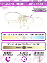Накладная люстра Natali Kovaltseva HIGH-TECH LED LAMPS 82036 Купить Накладная люстра Natali Kovaltseva HIGH-TECH LED LAMPS 82036