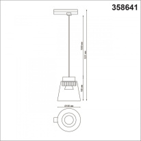 Цена на Светильник на шине Novotech 358641