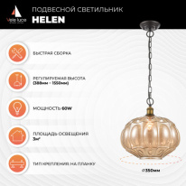 Подвесной светильник Vele Luce VL4266P21 Подвесной светильник Vele Luce VL4266P21 в интернет магазине Гет Лайт