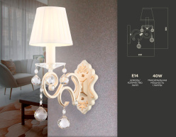 Купить Бра Ambrella Light TR4562