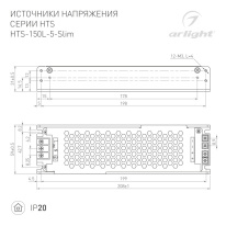 Купить Блок питания Arlight 023287