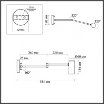 Спот Odeon Light 4377/1W Цена на Спот Odeon Light 4377/1W