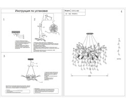 Купить Подвесная люстра Kink Light 07872-60D,33