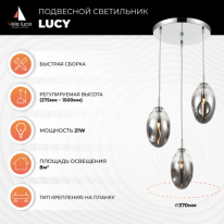 Подвесной светильник Vele Luce VL5613P23 в интернет магазине Гет Лайт
