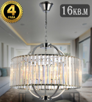 Цена на Подвесная люстра Natali Kovaltseva PLAZA 81408/5C CHROME