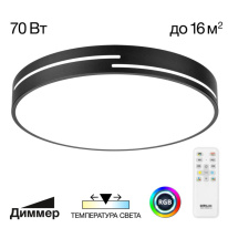 Фото  Citilux CL72470GL1