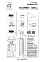 Купить Подвес Lightstar 574733