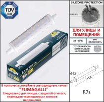 Купить Fumagalli 7C1.000.000.AYK1L
