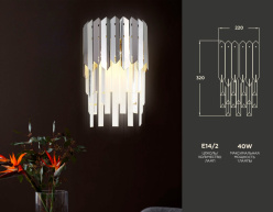 Бра Ambrella Light TR5288 Бра Ambrella Light TR5288 в интернет магазине Гет Лайт