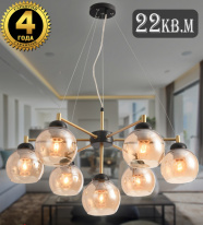 Подвесная люстра Natali Kovaltseva STUTTGART 91006/7C GOLD BLACK Цена на Подвесная люстра Natali Kovaltseva STUTTGART 91006/7C GOLD BLACK