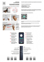 Цена на Накладной светильник Lightstar 225357