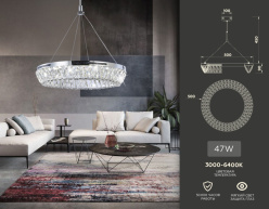 Подвесная люстра Ambrella Light TR5022 Купить Подвесная люстра Ambrella Light TR5022