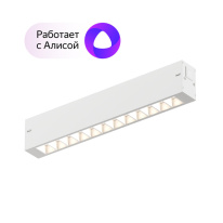 Светильник на шине Denkirs DK8001-WH Светильник на шине Denkirs DK8001-WH в интернет магазине Гет Лайт