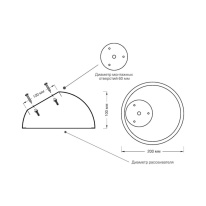 Цена на Накладной светильник Sonex 7657/11L