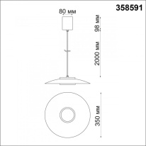 Купить Подвесной светильник Novotech 358591