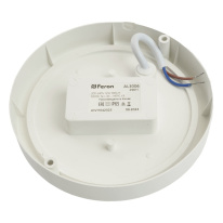 Купить с доставкой по Москве и России Feron 29611