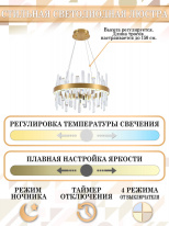 Купить Подвесная люстра Natali Kovaltseva LED LAMPS 81254