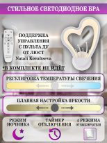 Цена на Бра Natali Kovaltseva LED LAMPS 81133/1W