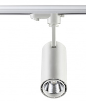 Купить Светильник на шине Novotech 357547