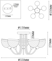 Накладная люстра MyFar MR1291-5C в интернет магазине Гет Лайт