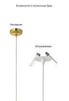 Купить с доставкой по Москве и России Подвесной светильник Crystal Lux VERANO SP1 GOLD